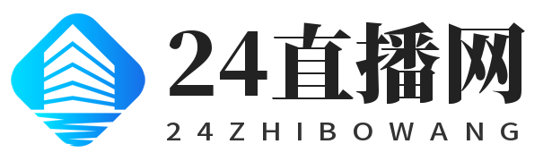 24直播網
